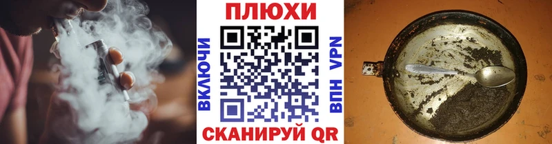 Купить Амфетамин Alpha PVP Гашиш Галлюциногенные грибы Меф мяу мяу Cocaine Кодеин Конопля Нытва