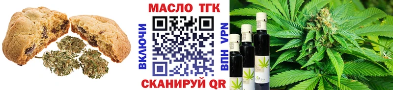 Купить где  Нытва  Canna-Cookies марихуана 