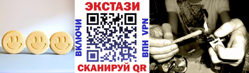 Экстази 250 мг Купить Нытва