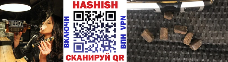 ГАШИШ гарик  Купить  Нытва 