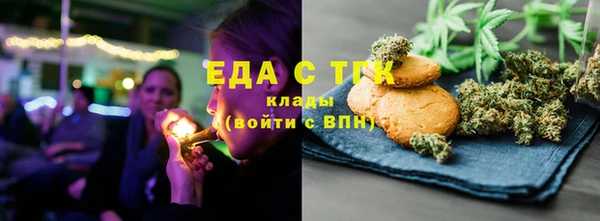 Альфа ПВП Кинешма