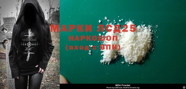 мефедрон Киреевск