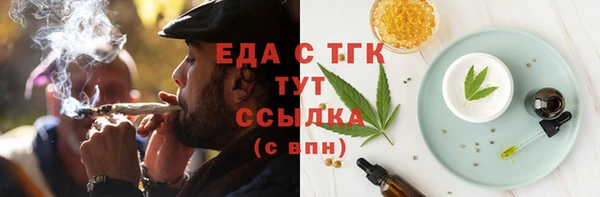 мефедрон Киреевск