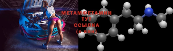 мефедрон Киреевск
