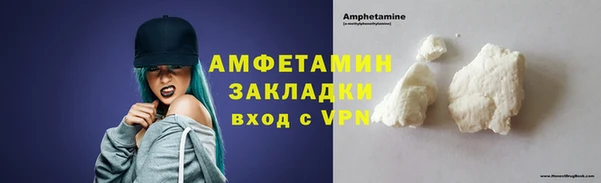 Альфа ПВП Кинешма
