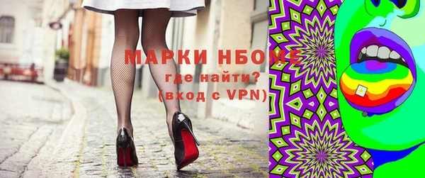 Альфа ПВП Кинешма