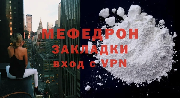 Альфа ПВП Кинешма