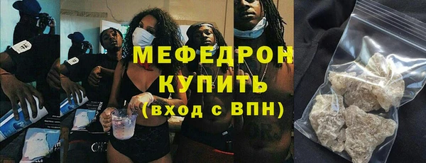 мефедрон Киреевск