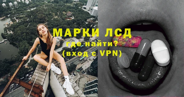 мефедрон Киреевск