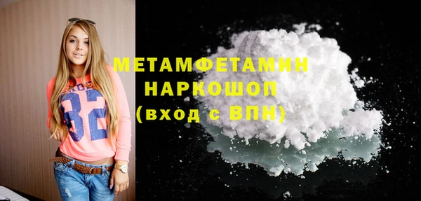 Альфа ПВП Кинешма