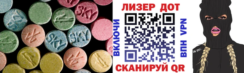 Купить Нытва ЛСД экстази кислота