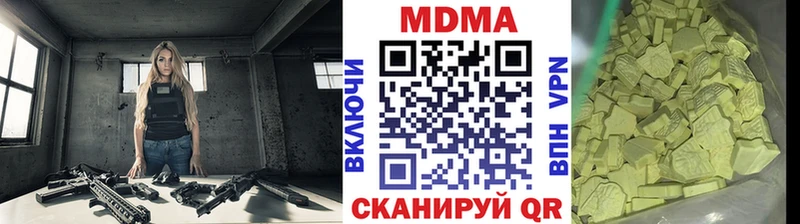 Купить закладки  Нытва  MDMA Molly 