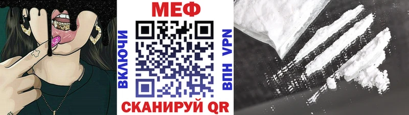 Купить где  Нытва  Мефедрон кристаллы 