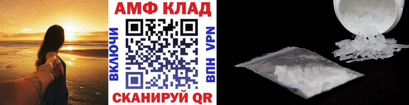 Метамфетамин Декстрометамфетамин 99.9% Купить где Нытва