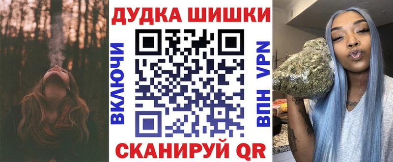 Купить где  Нытва  Бошки Шишки OG Kush 